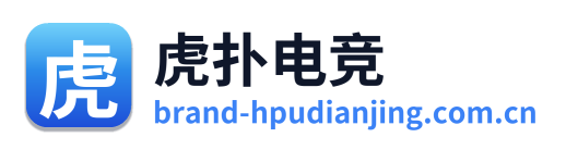 虎扑电竞